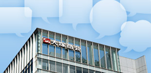 よくある疑問・質問に答える