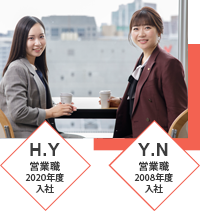 Y.N 営業職 2008年度入社・H.Y 営業職 2020年度入社