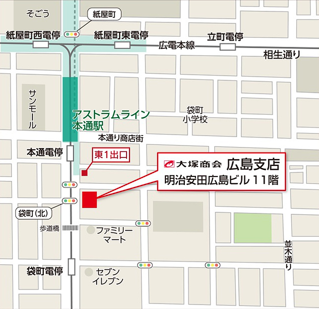 株式会社大塚商会　広島支店（地図）